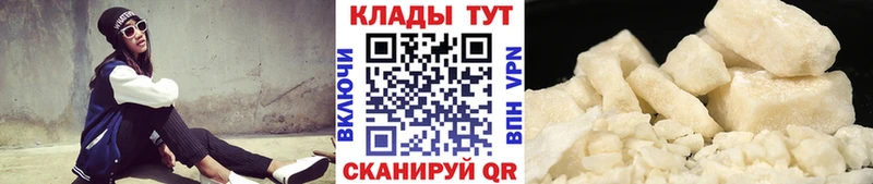 Наркошоп купить ГАШ  Канабис  А ПВП  Мефедрон  Коряжма