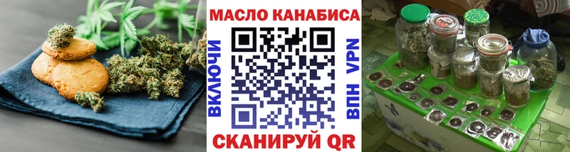 Купить  Коряжма  Печенье с ТГК марихуана 