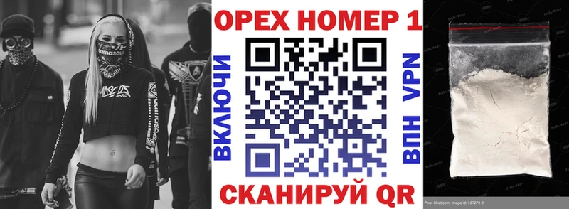 Кокаин 99%  Купить закладки  Коряжма 