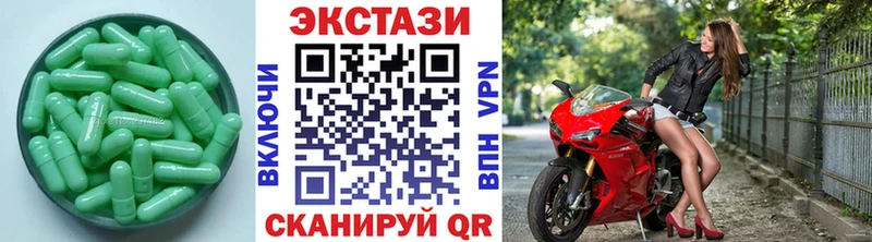 Экстази ешки  Купить где  Коряжма 