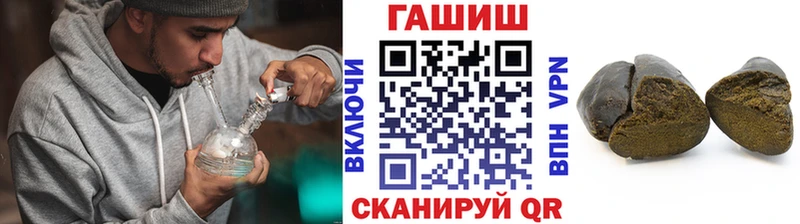 Купить закладки  Коряжма  ГАШИШ гашик 