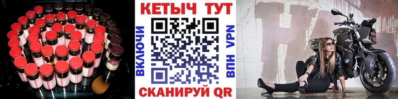 Кетамин VHQ  Купить где  Коряжма 