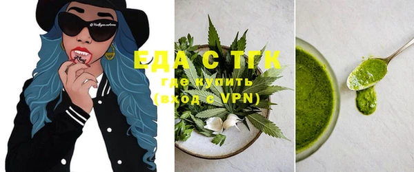 MDMA Premium VHQ Ельня