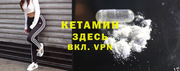 MDMA Premium VHQ Ельня