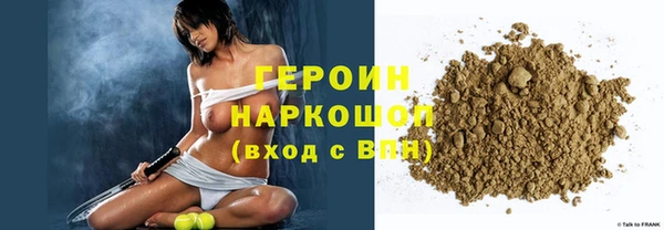 MDMA Premium VHQ Ельня