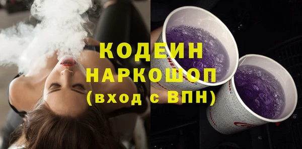 бутик Елабуга
