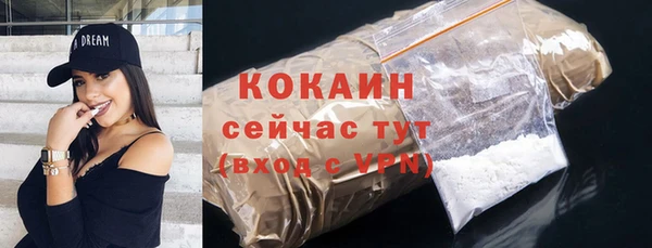 бутик Елабуга