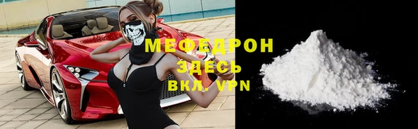 прущая мука Елизово
