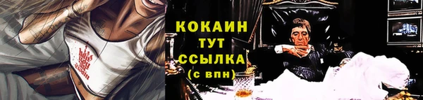 прущая мука Елизово