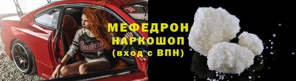 MDMA Premium VHQ Ельня