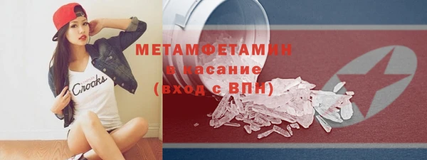 бутик Елабуга