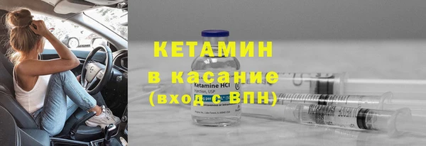 бутик Елабуга