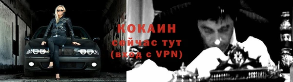 MDMA Premium VHQ Ельня