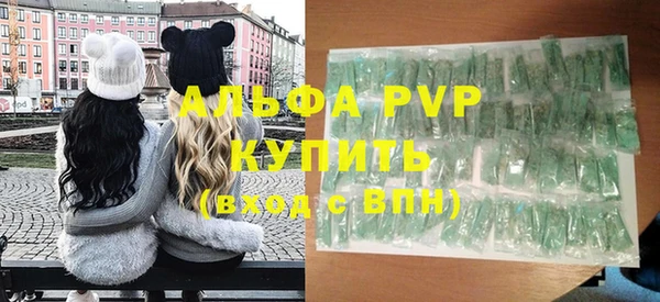 MDMA Premium VHQ Ельня