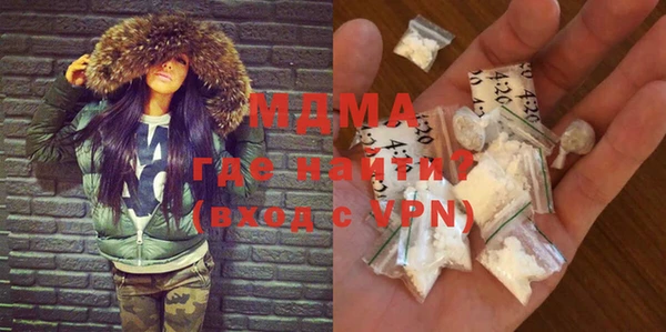 MDMA Premium VHQ Ельня