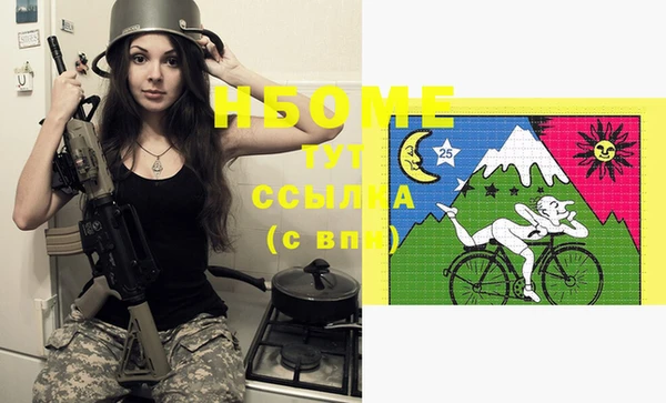 MDMA Premium VHQ Ельня