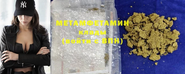 MDMA Premium VHQ Ельня