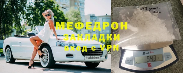 прущая мука Елизово