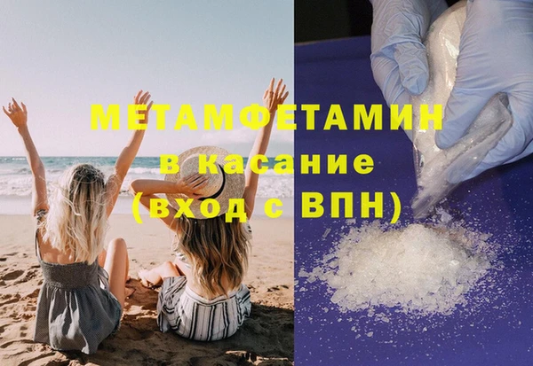 MDMA Premium VHQ Ельня