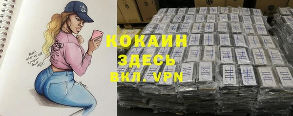 бутик Елабуга