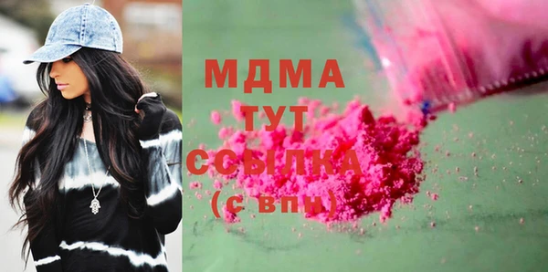 бутик Елабуга