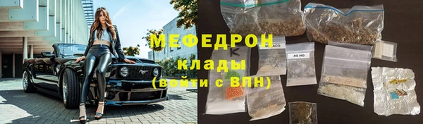 MDMA Premium VHQ Ельня