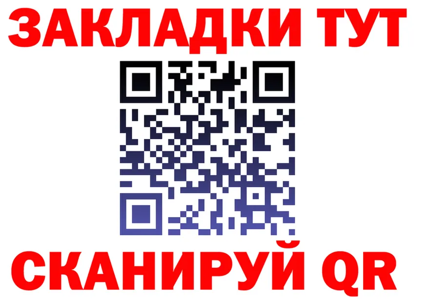 Меф 4 MMC зеркало это гидра Коряжма