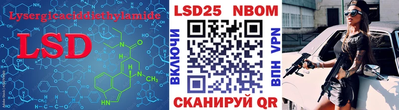 LSD-25 экстази ecstasy  Купить  Коряжма 