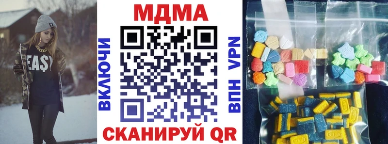 МДМА crystal  Купить  Коряжма 