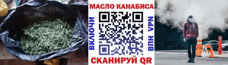 Купить  Коряжма  Дистиллят ТГК THC oil 